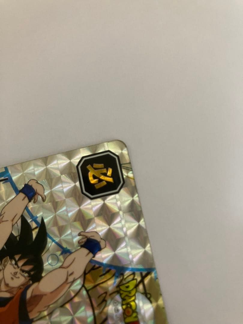 ドラゴンボールカードダススーパーバトル 702 - メルカリ