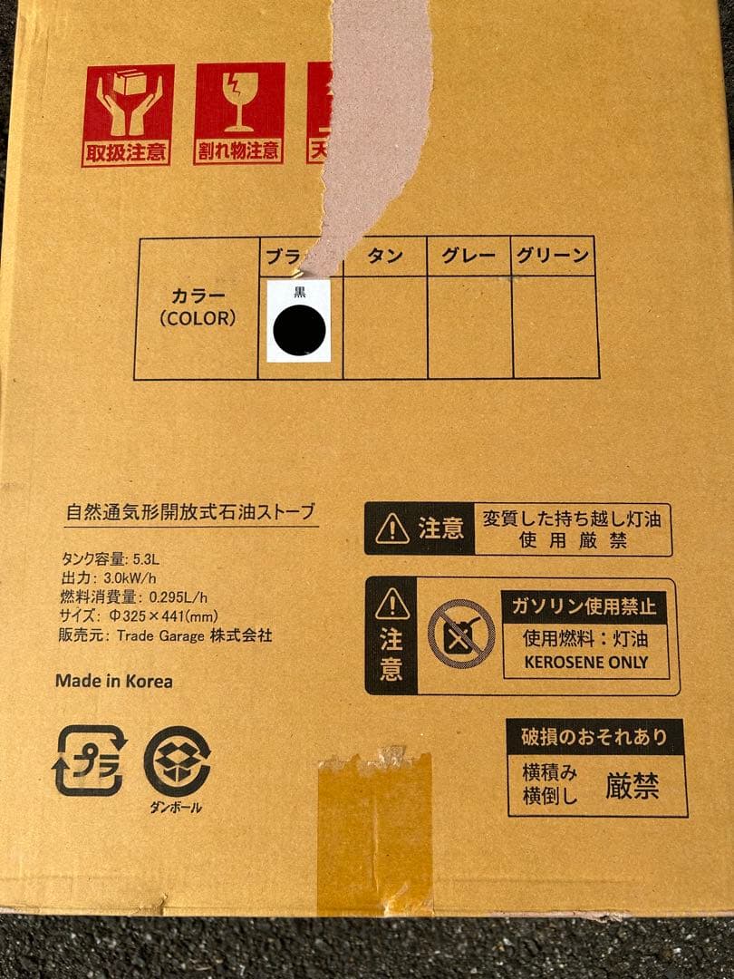 PASECO JKS-1S 石油ストーブ ブラック純正反射板セット - メルカリ