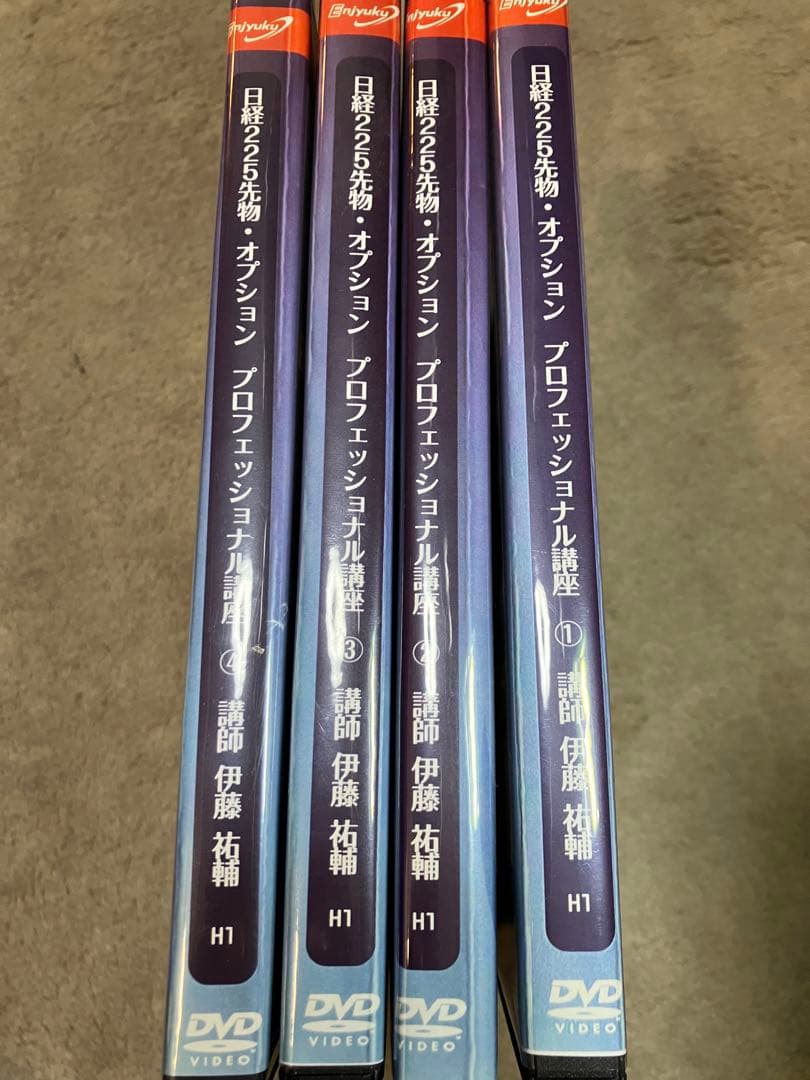 日経225先物・オプション プロフェッショナル講座 伊藤裕輔 - メルカリ