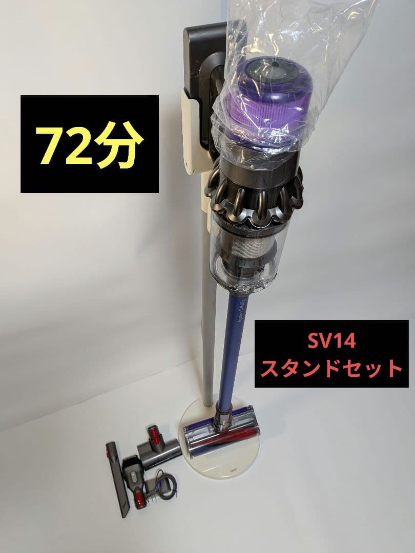 be137　72分　ダイソン　掃除機　SV14　稼働品　分解清掃済　動作保証有 Amazon | ダイソン 掃除機 コードレス Dyson V11 Fluffy SV14 FF