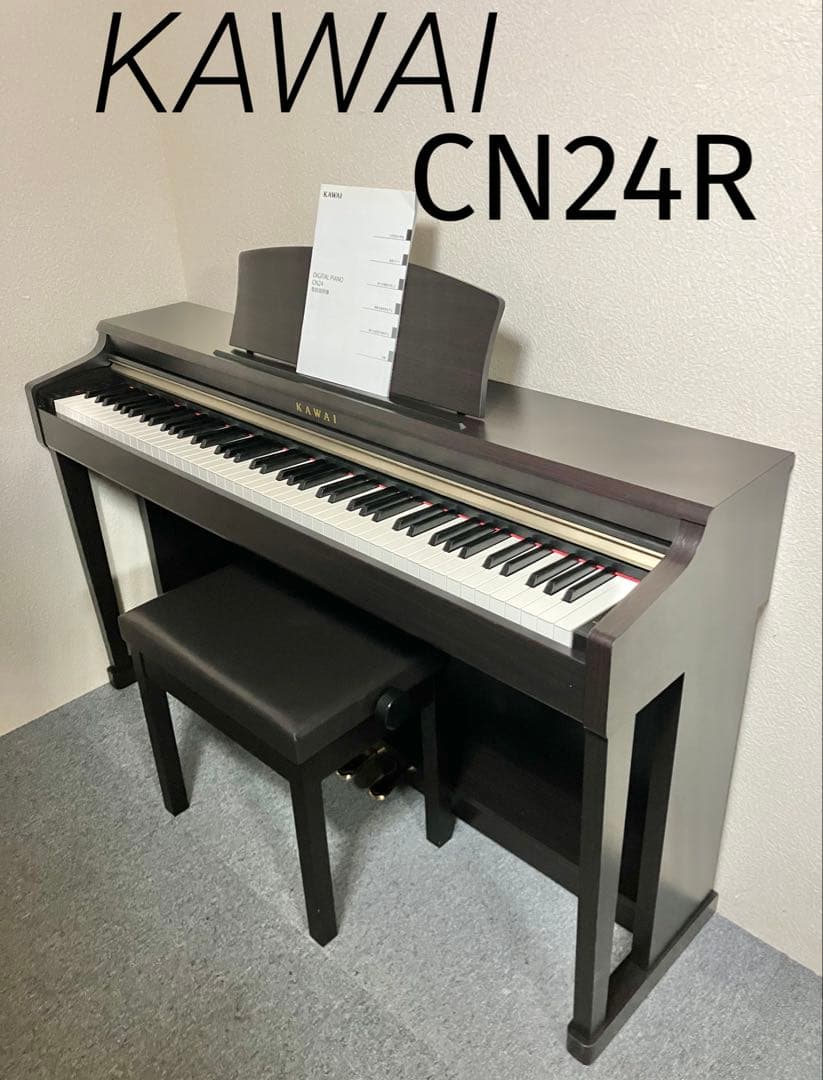 【美品】KAWAI 電子ピアノ CN24R【無料配送可能】 電子ピアノ KAWAI CN24R 2013年製 中古 高低自在椅子付き ローズウッド