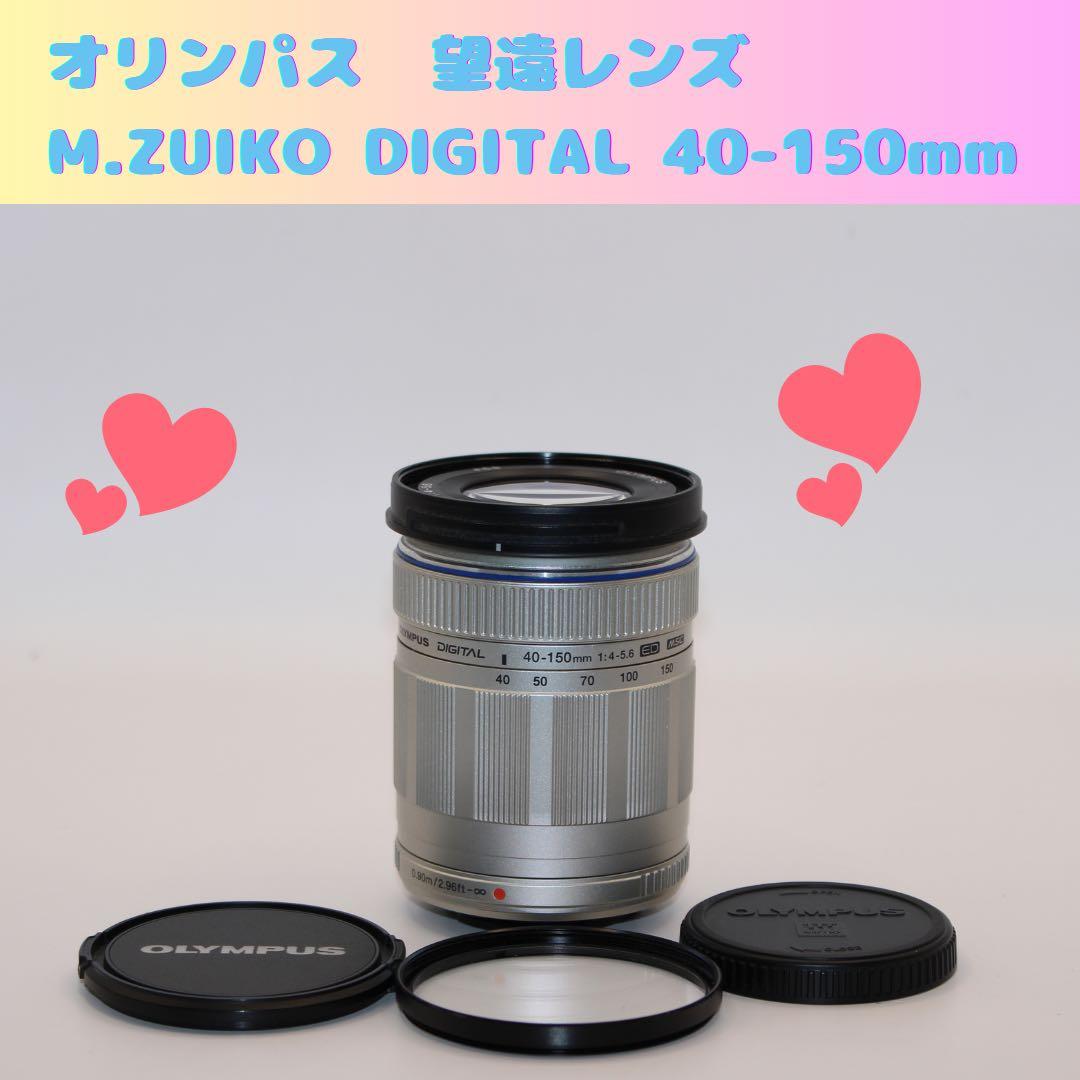 ★本日のみお買い得★ オリンパス　望遠レンズ　40-150mm OLYMPUS i-camera-shop_olympus-zuiko-