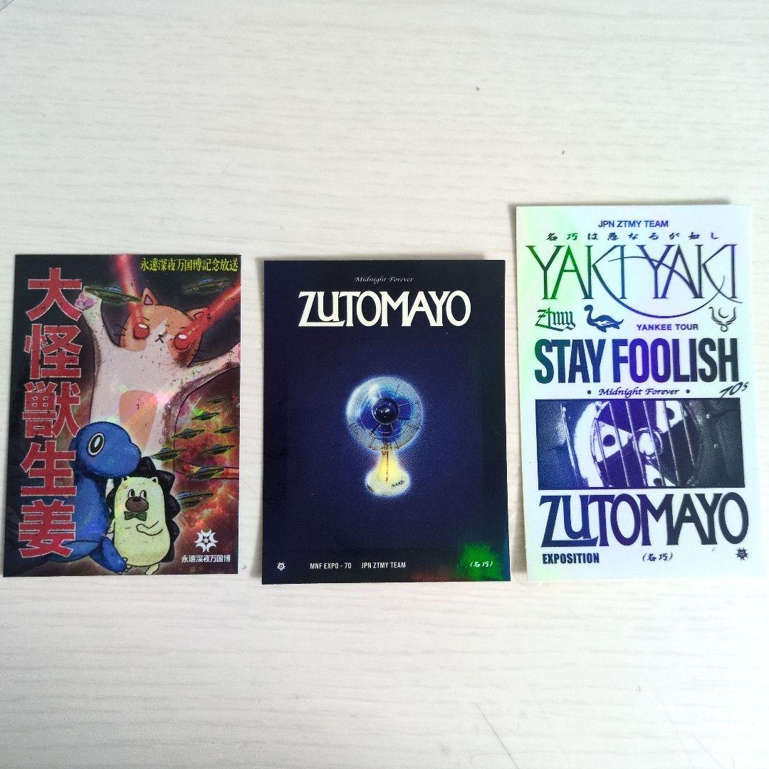 ルギ様 リクエスト 2点 まとめ商品 - メルカリ