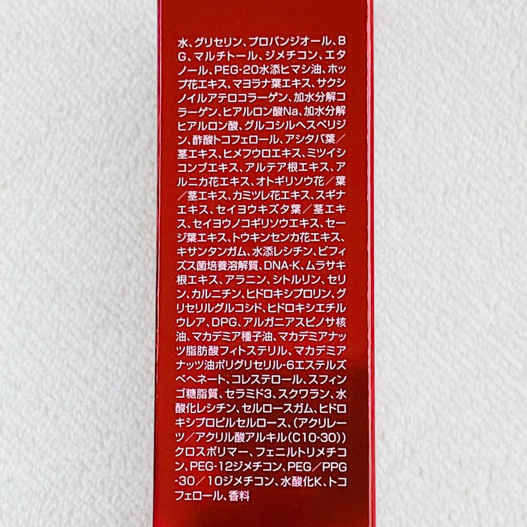 《新品》IVY RED POWER SERUM レッドパワーセラム30ml 2本