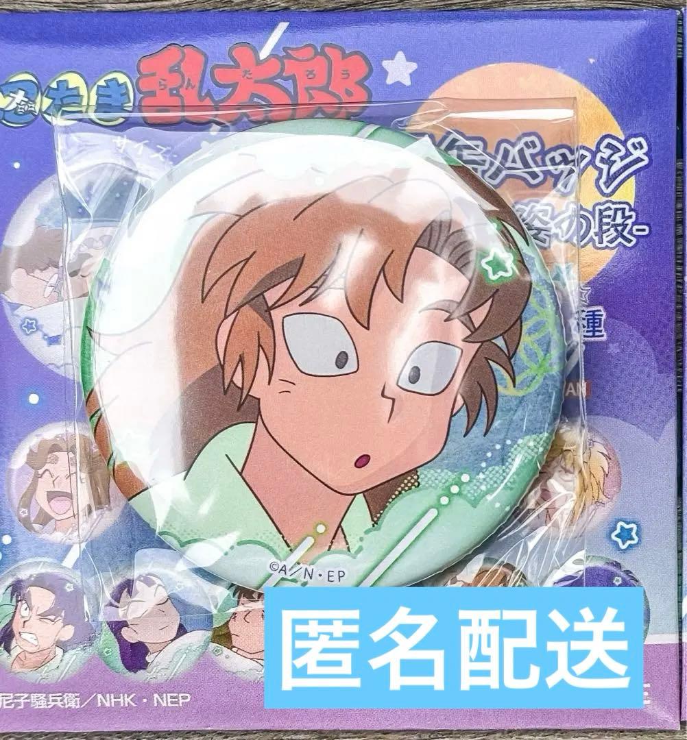 忍たま乱太郎 「百面相缶バッジ 寝巻き姿の段」 善法寺伊作 - メルカリ