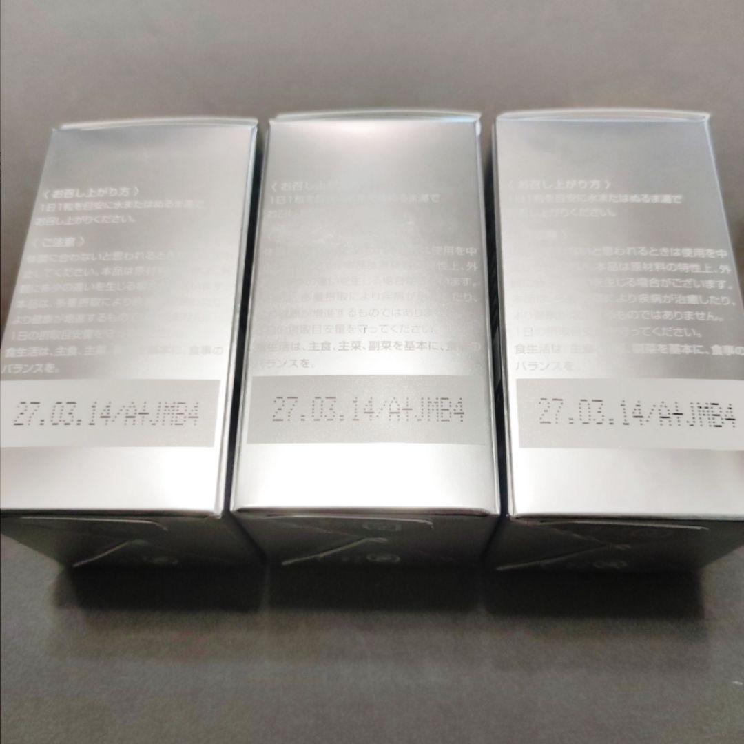 3個セット】SBC MEDISPA ホワイトサプリメント 飲む日焼け止め - メルカリ