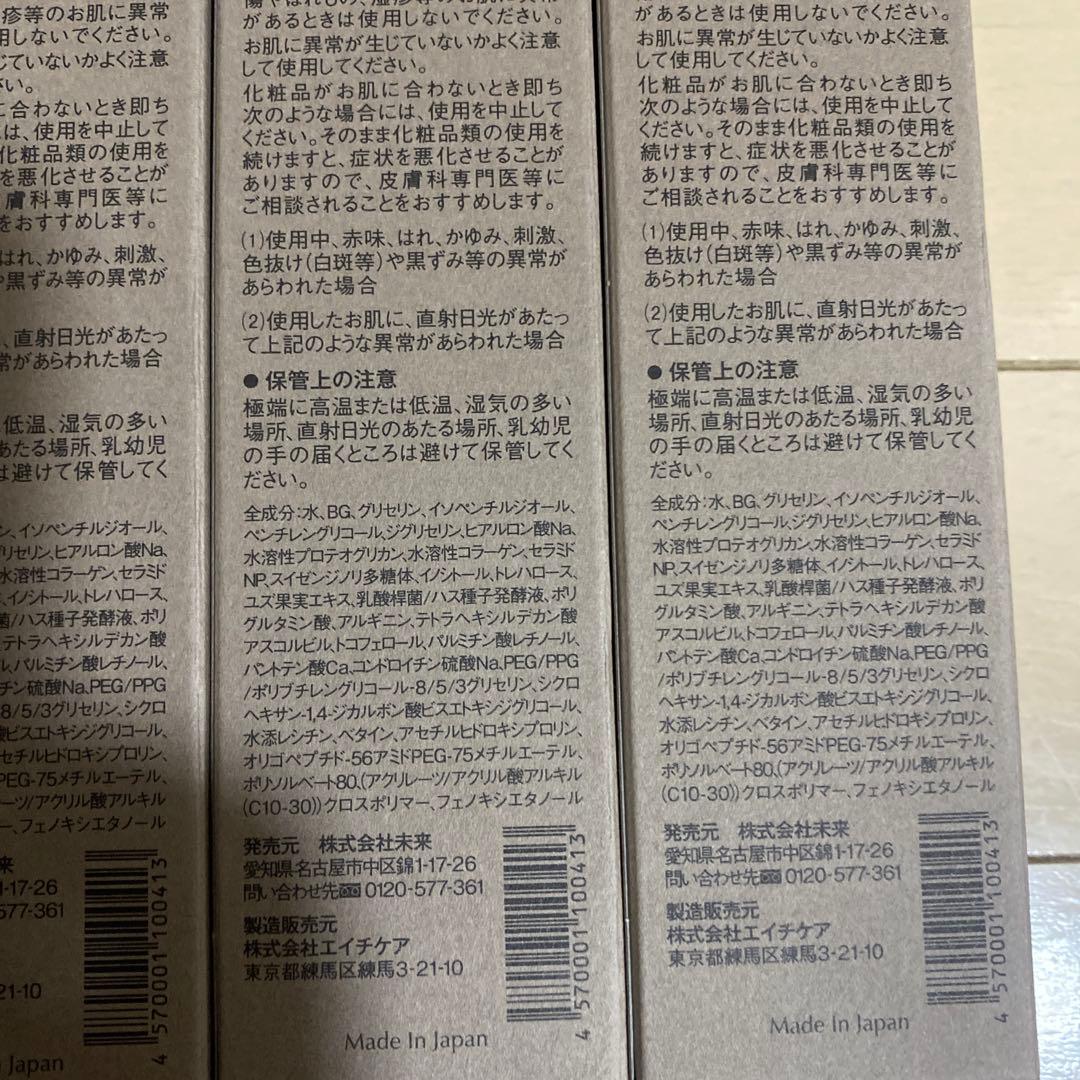 ak I'm PINCH ローション 150ml 3本セット