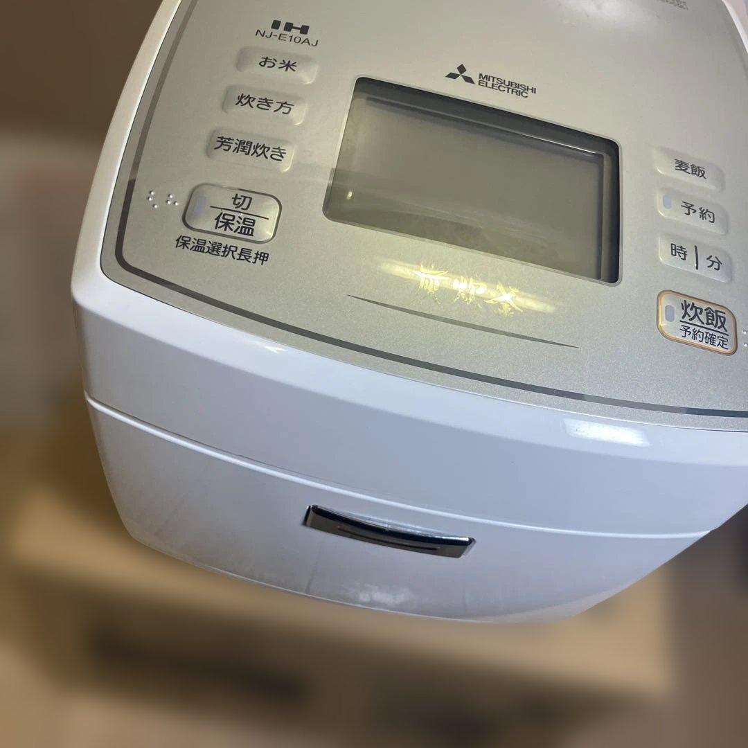 美品 三菱電機 IH 炊飯器 箱付き 備長炭 炭炊釜 NJ-E10AJ