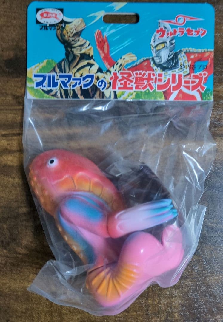 ブルマァク 怪獣シリーズ メトロン星人 (昭和レトロカラー) - メルカリ