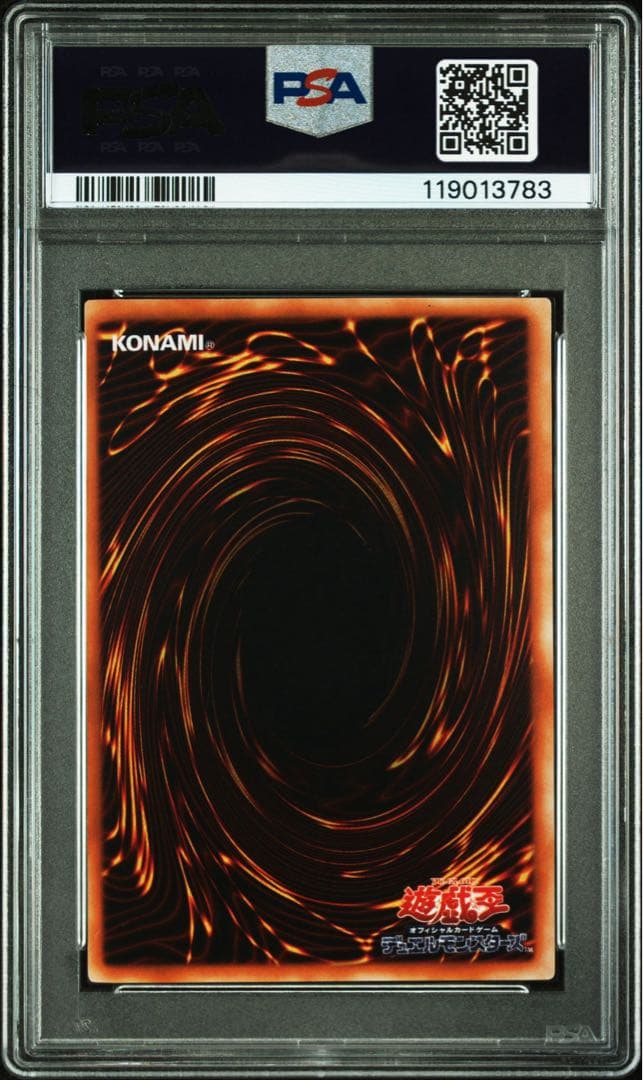 鑑定品 PSA8 】 美品 青眼の究極竜 二期 パラレル P3-01 - メルカリ