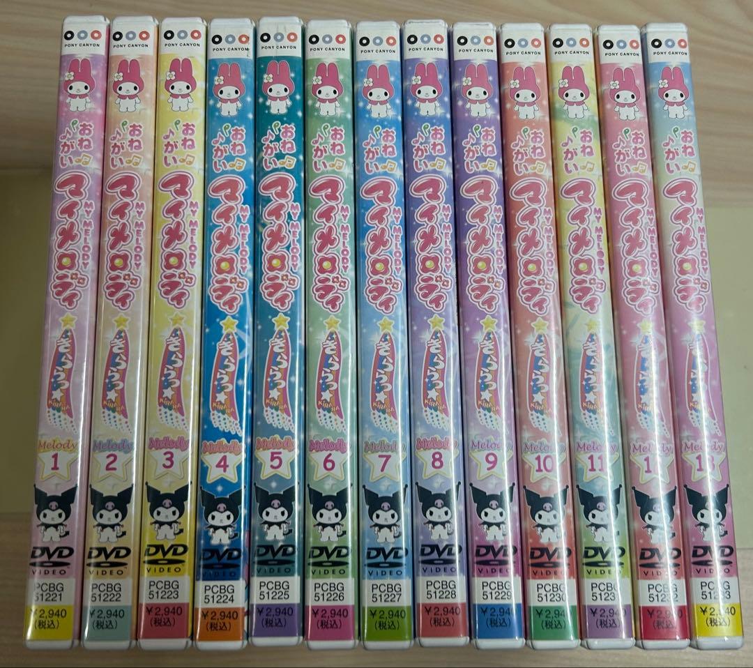 おねがいマイメロディ きららっ☆ 全巻 おねがいマイメロディ きららっ☆ 全巻