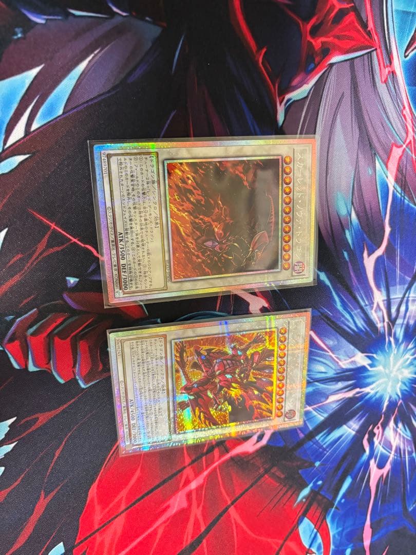 【遊戯王】プリズマティックシークレットレア セット売り コナミデジタルエンタテインメント 遊戯王 LPST-JP022 セラの蟲惑魔