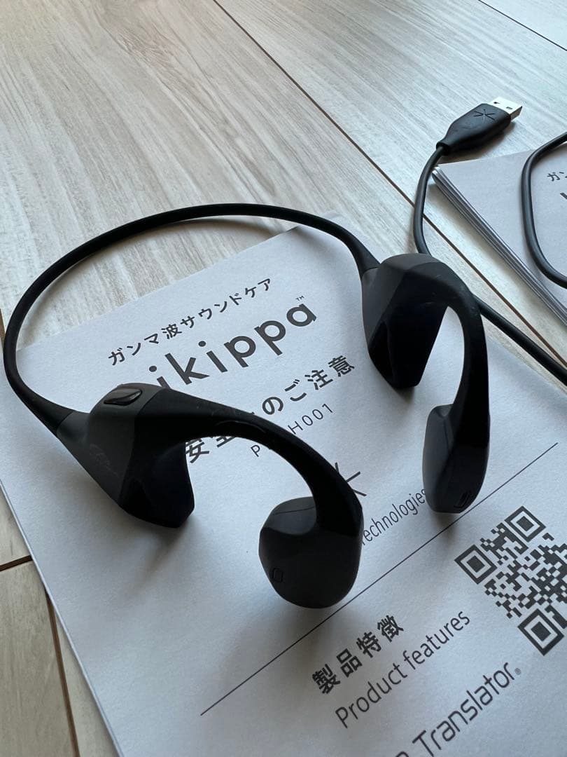 ●話題のガンマ波サウンドケア●認知症予防？●ワイヤレスPDAH001 ガンマ波サウンドケア Bluetoothイヤホン | シオノギヘルスケア