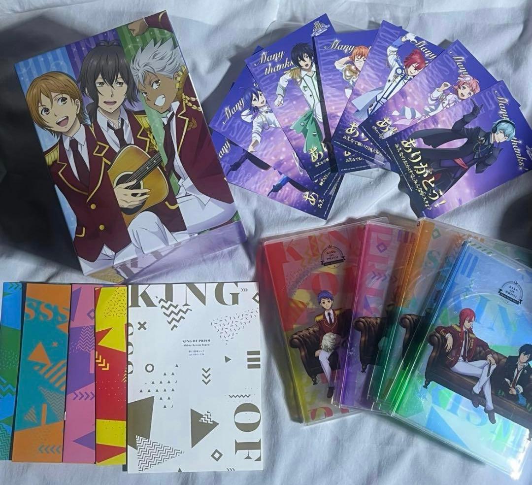 収納BOX DVD まとめ売りキングオブプリズム KINGOFPRISM グッズ - メルカリ