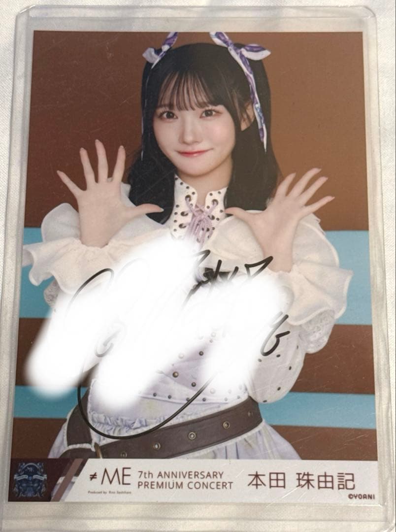 ≠ME ノイミー 本田珠由記 海賊衣装 生写真 直筆 チュウ 7周年