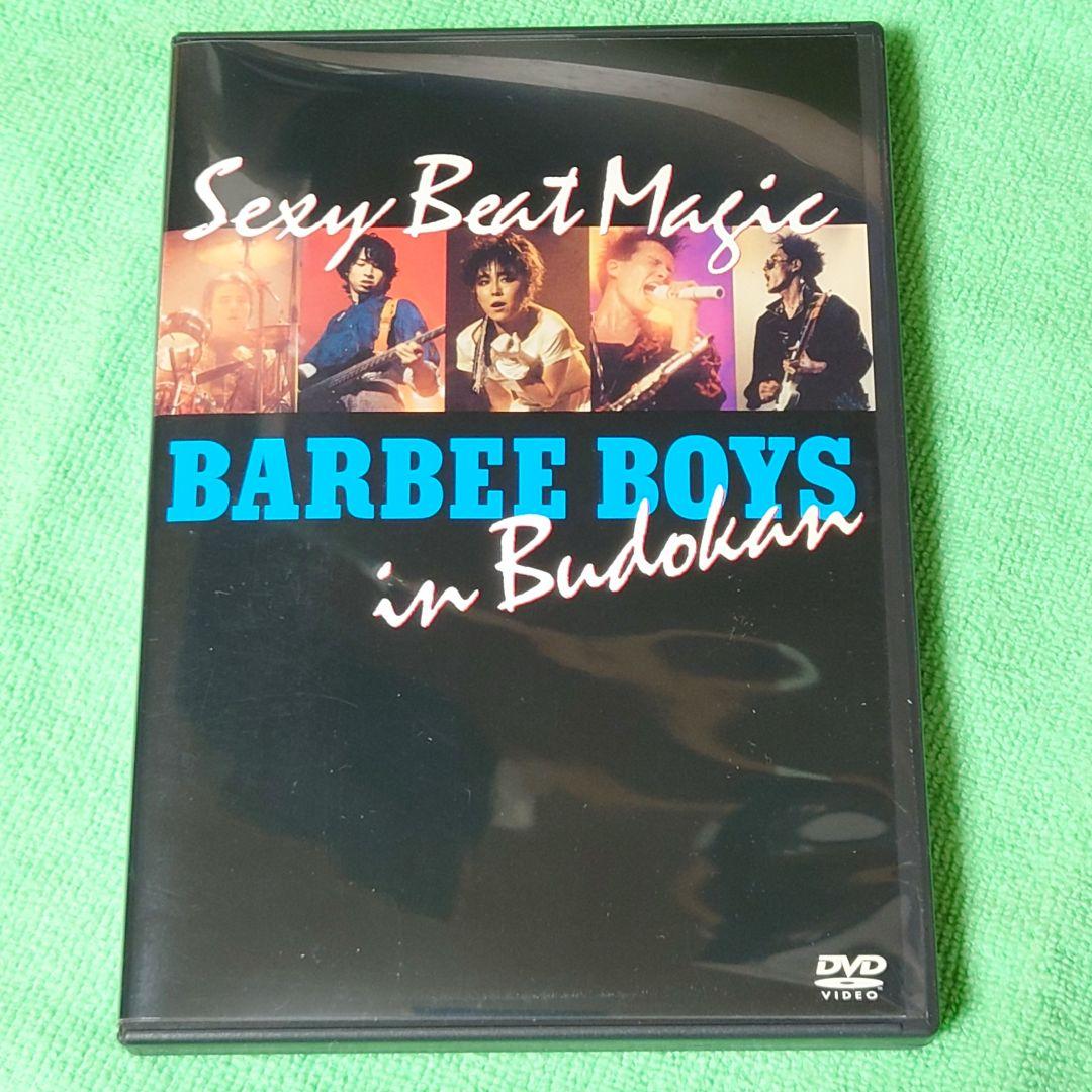 バービーボーイズ/BARBEE BOYS IN 武道館 Sexy Beat M… Amazon.co.jp: BARBEE BOYS IN 武道館 Sexy Beat Magic [DVD