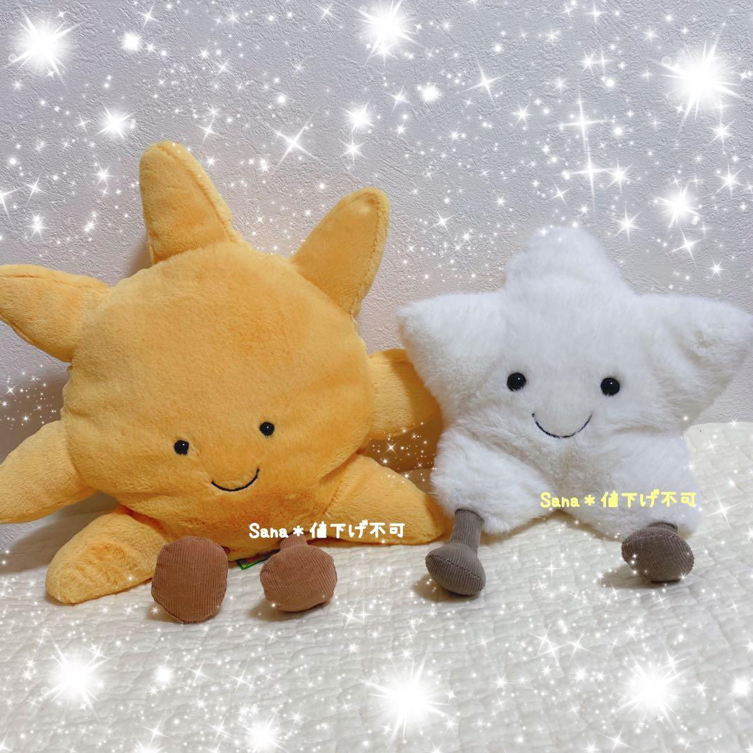 新作 新品 ジェリーキャット 星 オブジェ ホシ スター star 月 太陽