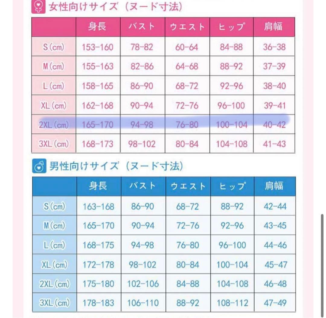 小柳ロウ 新衣装 XXL コスプレ ウィッグ付き - メルカリ