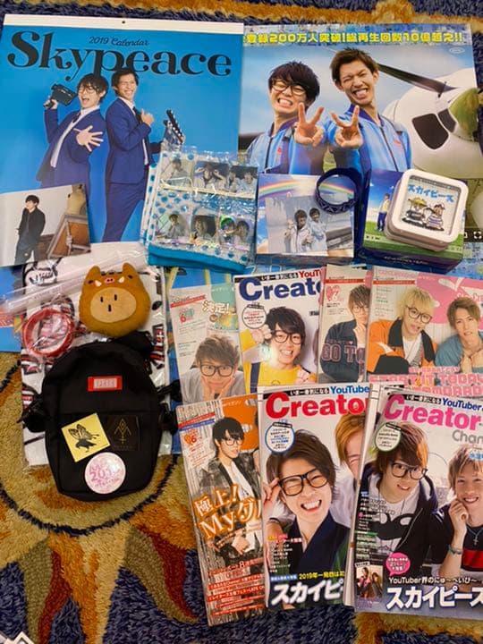 スカイピース みやかわくん グッズ まとめ売り - メルカリ