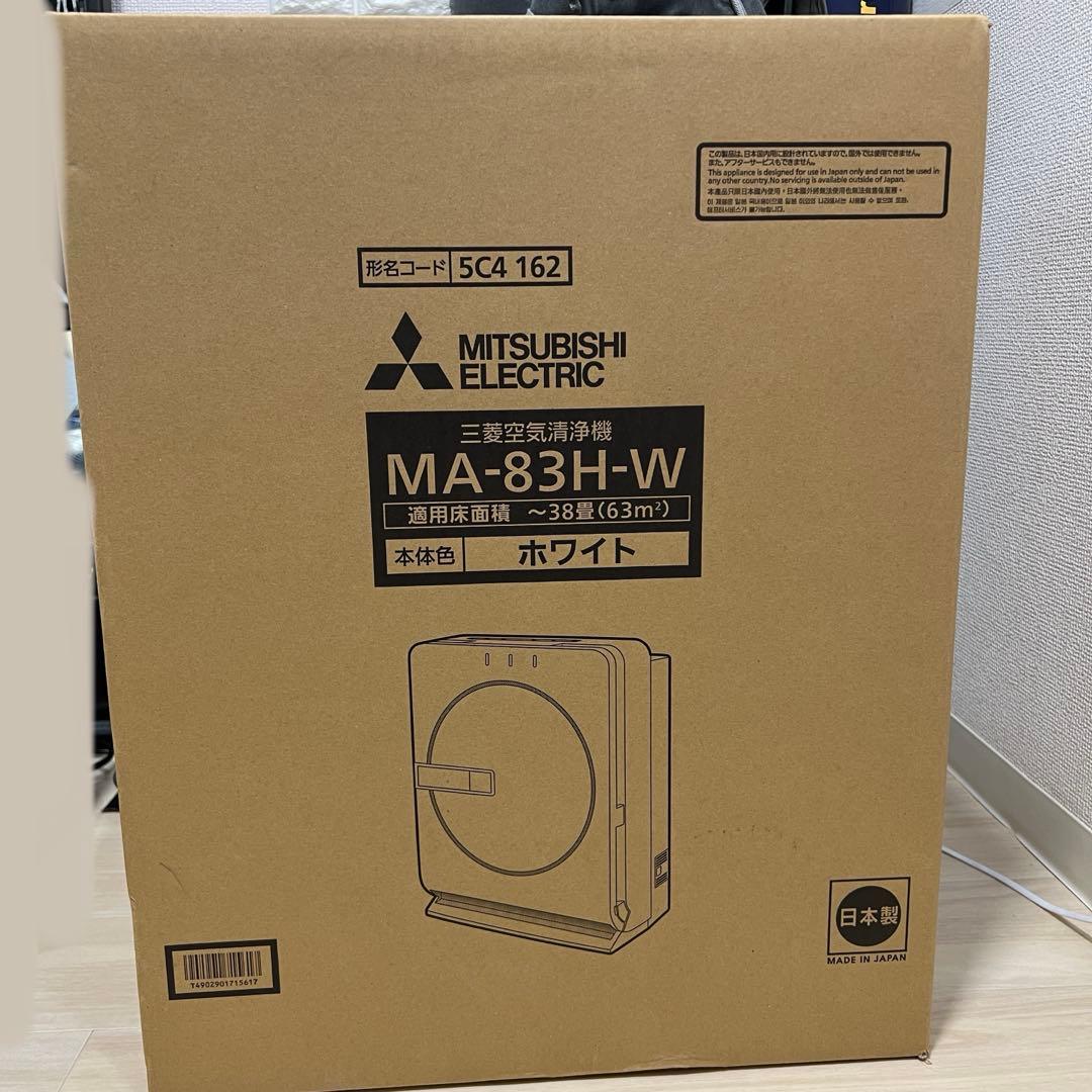 新品未開封 三菱電機 空気清浄機 MA-83H-W 保証書付き 2026年最新】三菱 MA-83Hの人気アイテム - メルカリ