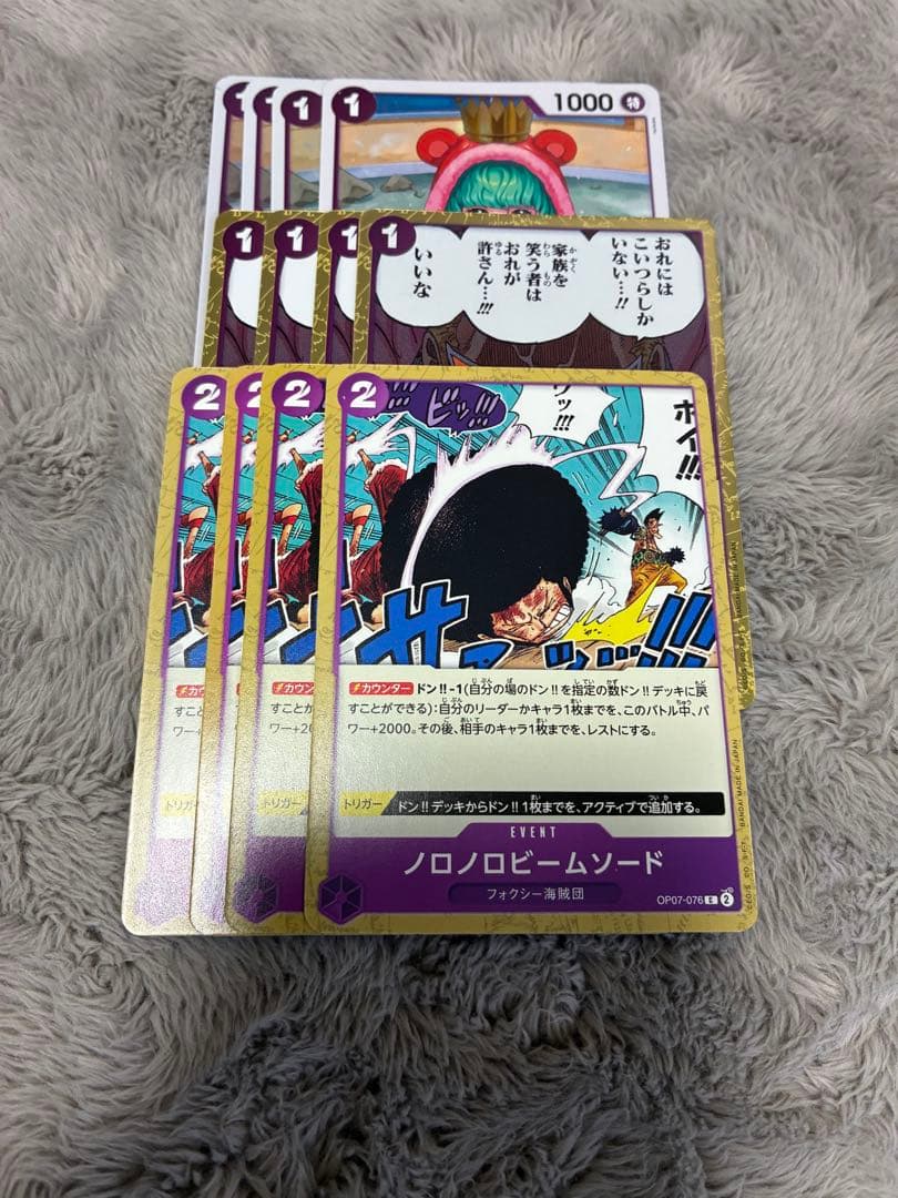 J J様 リクエスト 2点 まとめ商品 - メルカリ