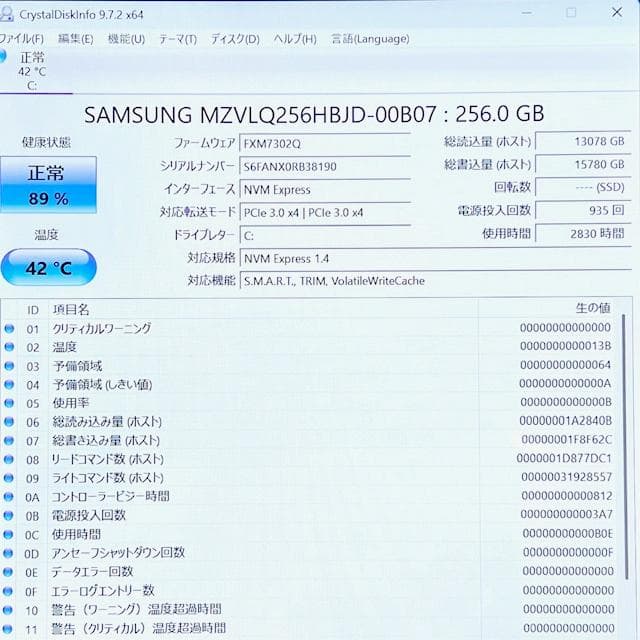 2in1コンバーチブルPC《ハイエンドモデル》ThinkPad X1 Yoga