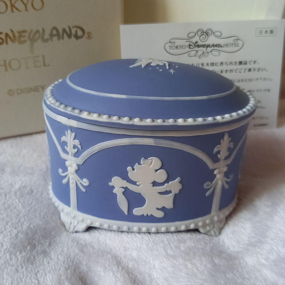 ディズニーランドホテル スイート宿泊者限定記念品 小物入れ 未使用