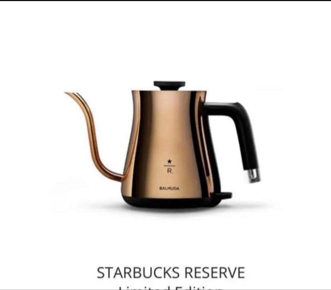 定価割れ 新品未使用未開封 バルミューダ 電気ケトル スタバ限定