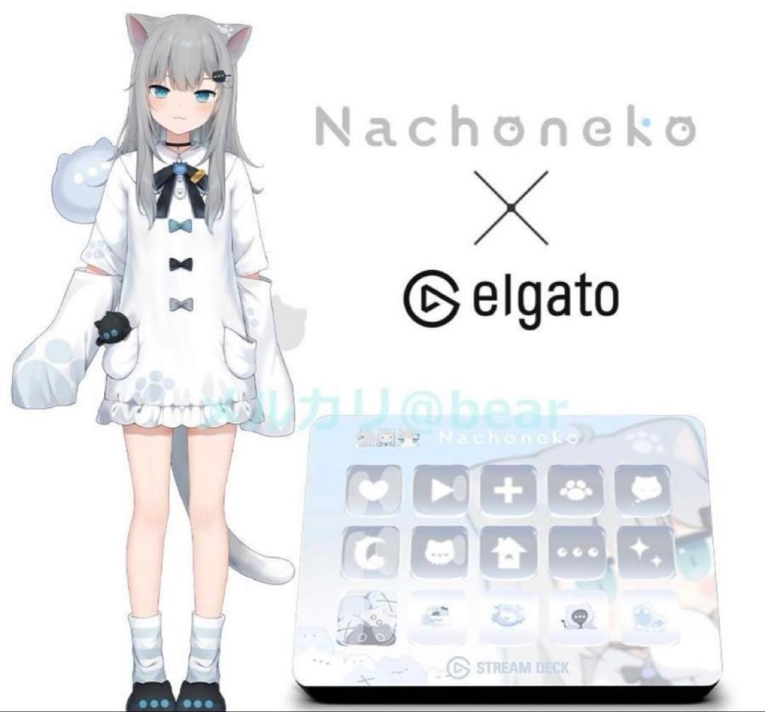 Nachoneko なちょねこ Elgato Stream Deck MK.2 Corsair Elgato Stream Deck MK.2 - 15 Customizable LCD Keys