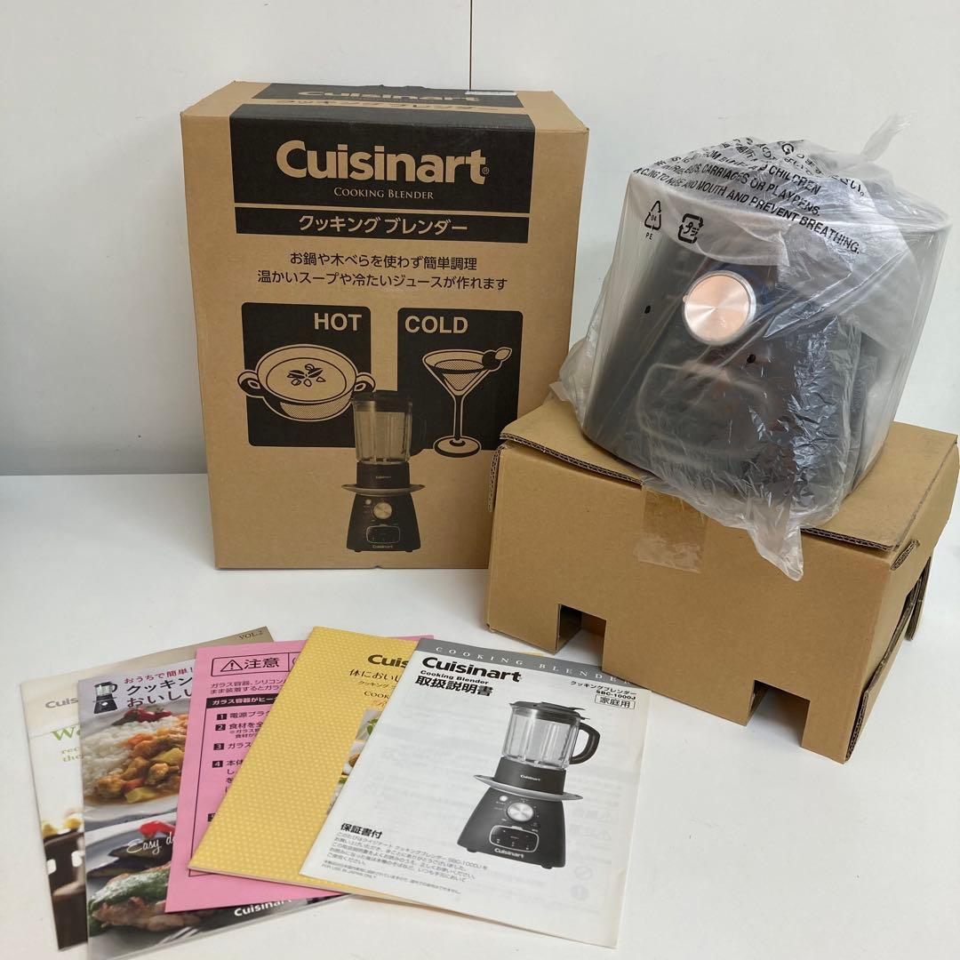 f123-26 Cuisinart SBC-1000J クッキングブレンダー クイジナート クッキングブレンダー SBC－1000Jの通信販売