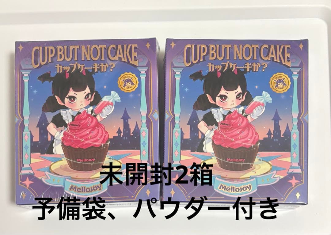 【未開封2箱】　メロジョイ mellojoyカップケーキか？　スクイーズ mellojoy メロジョイ スクイーズ 未開封 カップケーキ 2個 2箱 - メルカリ