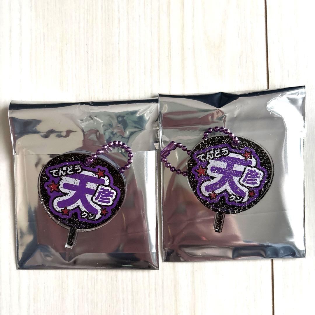 カリスマ 天堂天彦 まとめ売り - メルカリ