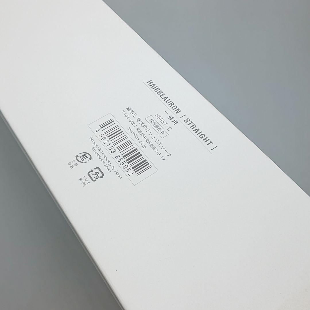 ヘアビューロン リュミエリーナ ストレート《正規品・動作良好・良品》20