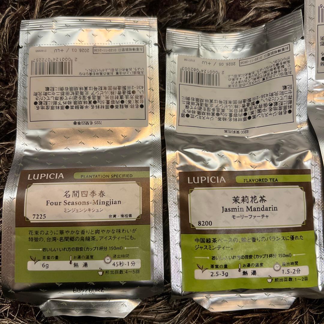 ルピシア 松 台湾烏龍茶 ダージリン 茶葉 福袋 ティーバッグ