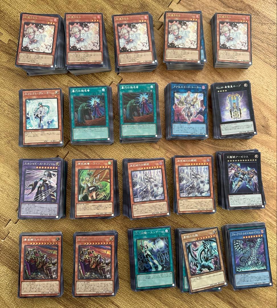 遊戯王 引退品 バラ売り不可 - メルカリ