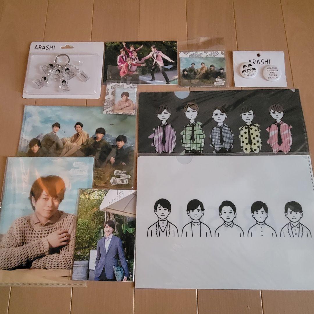 ARASHI EXHIBITION JOURNEY 嵐を旅する展覧会グッズ - メルカリ