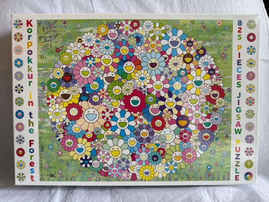 ジグソーパズル jigsaw Puzzle korpokkur in the Forest Amazon.co.jp: / Korpokkur in the Forest 825 Pieces Jigsaw Puzzle