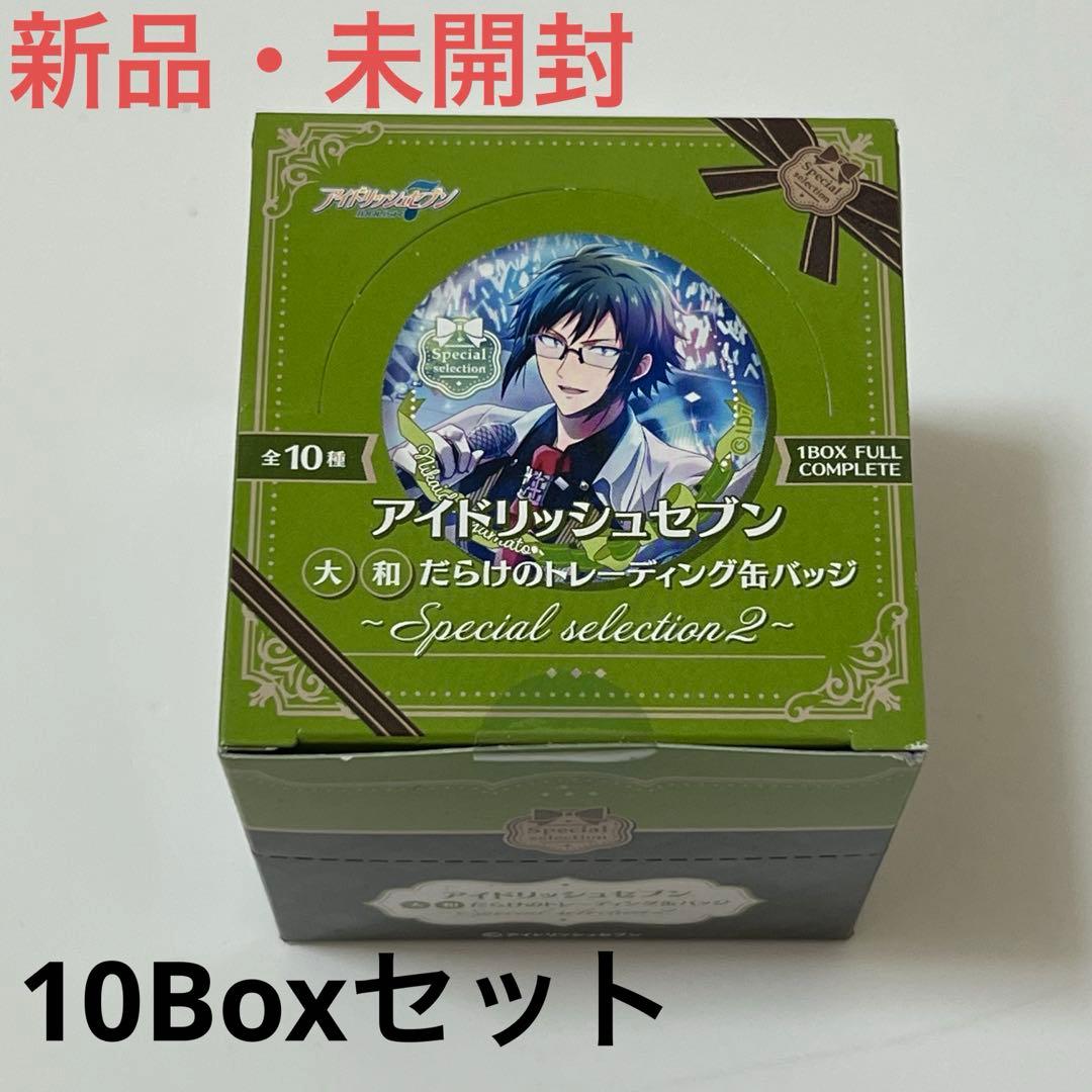 【新品・未開封】 二階堂大和だらけ缶バッジ Boxセット アイドリッシュセブン 缶バッジ 二階堂大和 - メルカリ