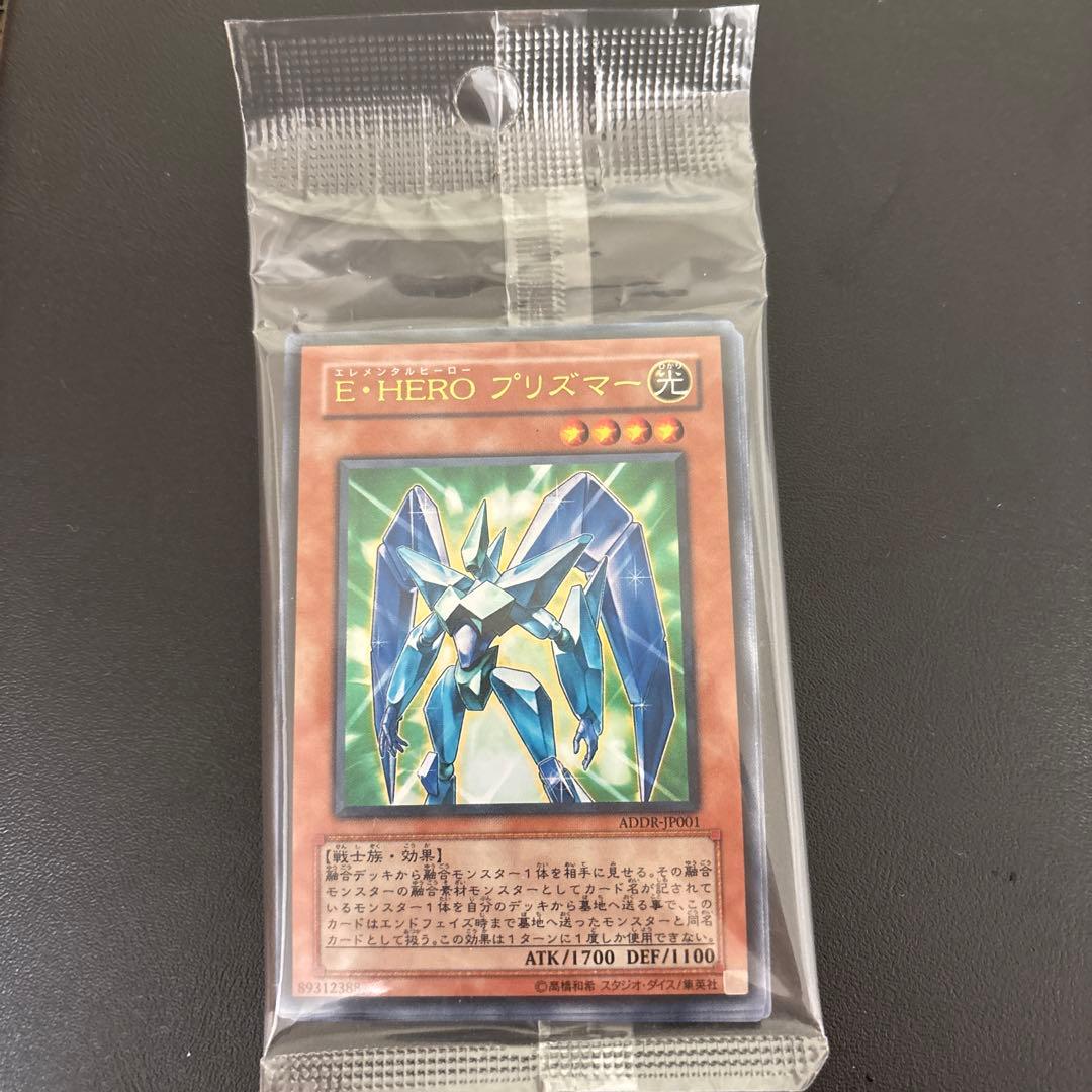 E・HERO プリズマー ウルトラ　未開封　デュエルディスク　プロモ Amazon.co.jp: 遊戯王 E・HERO プリズマー ウルトラレア アカデミー