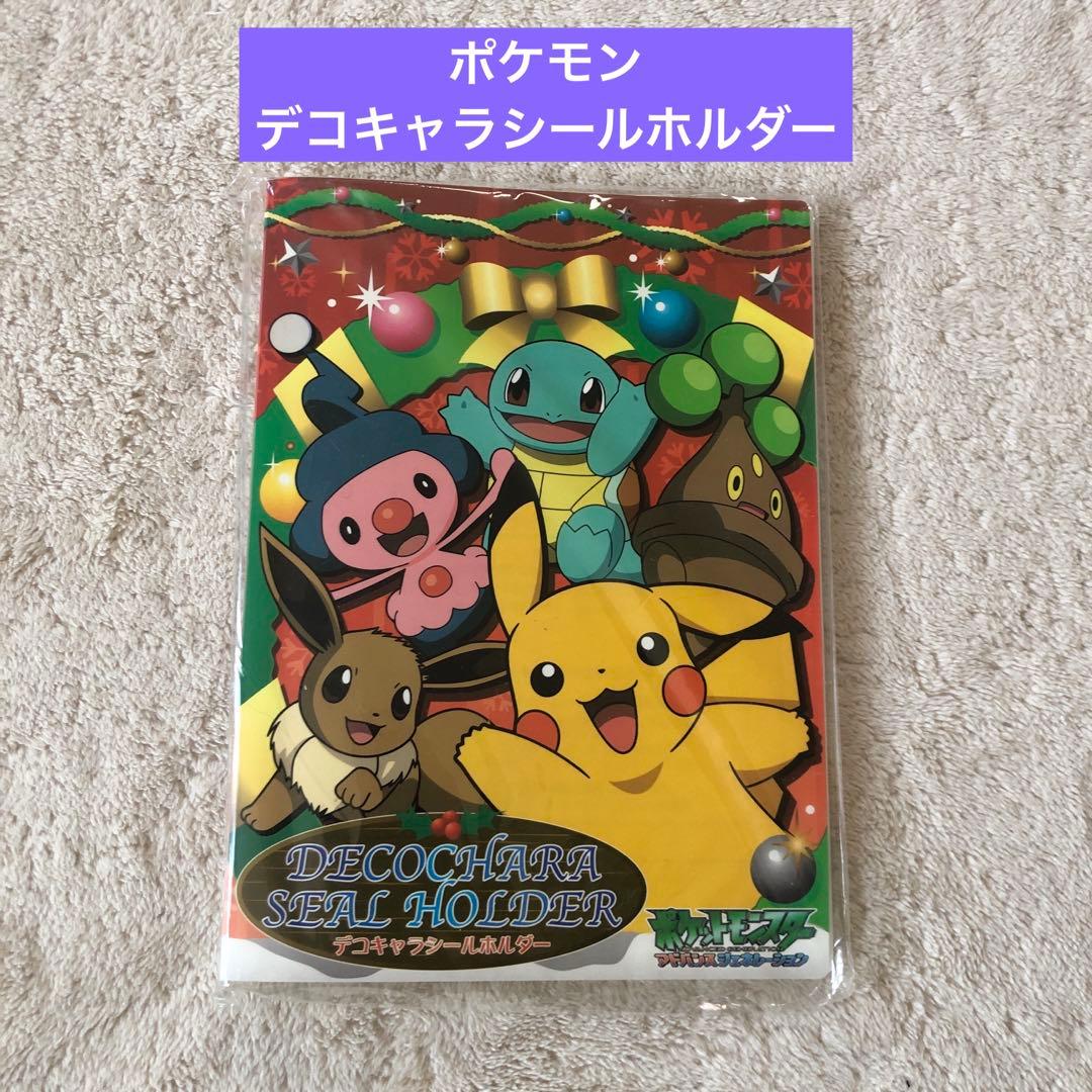 ポケモン デコキャラシールホルダー アドバンスジェネレーション