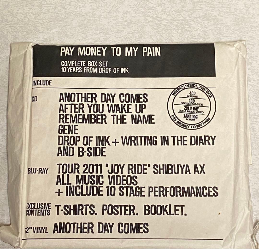 Pay money To my Pain 完全ボックスセット - メルカリ
