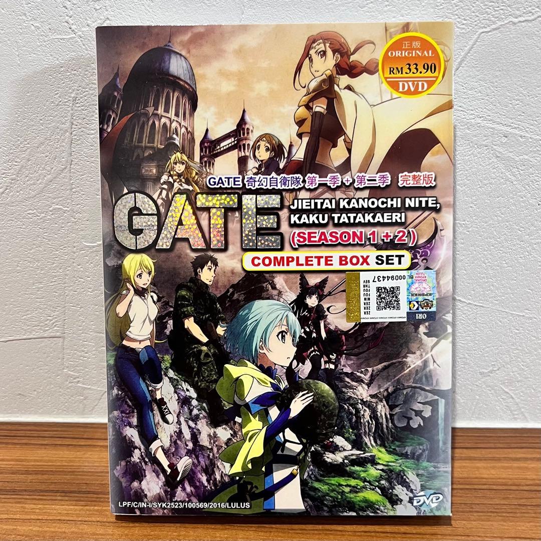 GATE 自衛隊 彼の地にて斯く戦えり コンプリート DVD-BOX 輸入品 Amazon.co.jp: GATE 自衛隊 彼の地にて、斯く戦えり 1期&2期