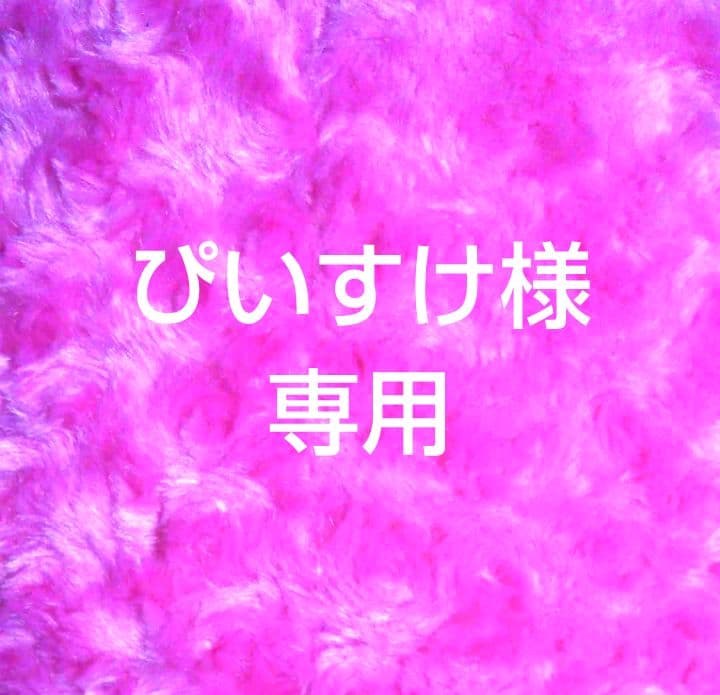 《 ぴいすけ》エコクラフトバンド　かごバック／花結び／２点