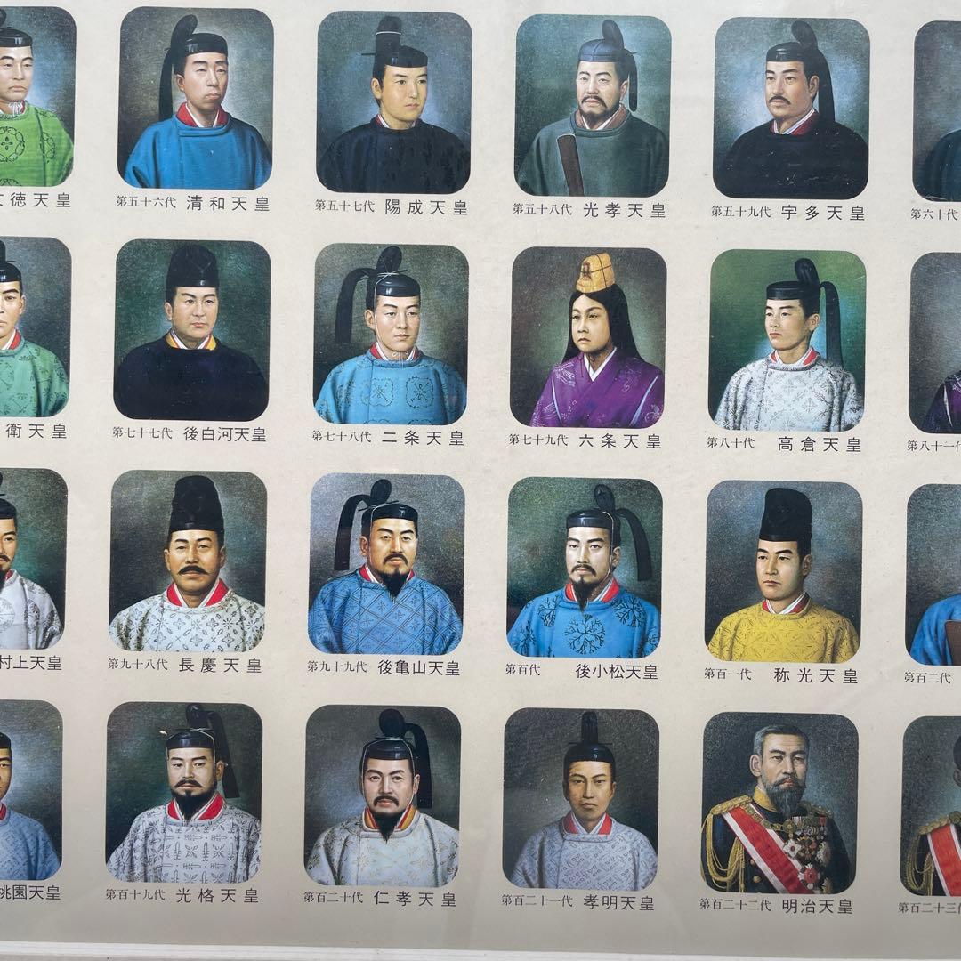 希少レア 日本国歴代天皇御影 額装 馬堀法眼喜孝 吉武勝俊 歴史 皇位