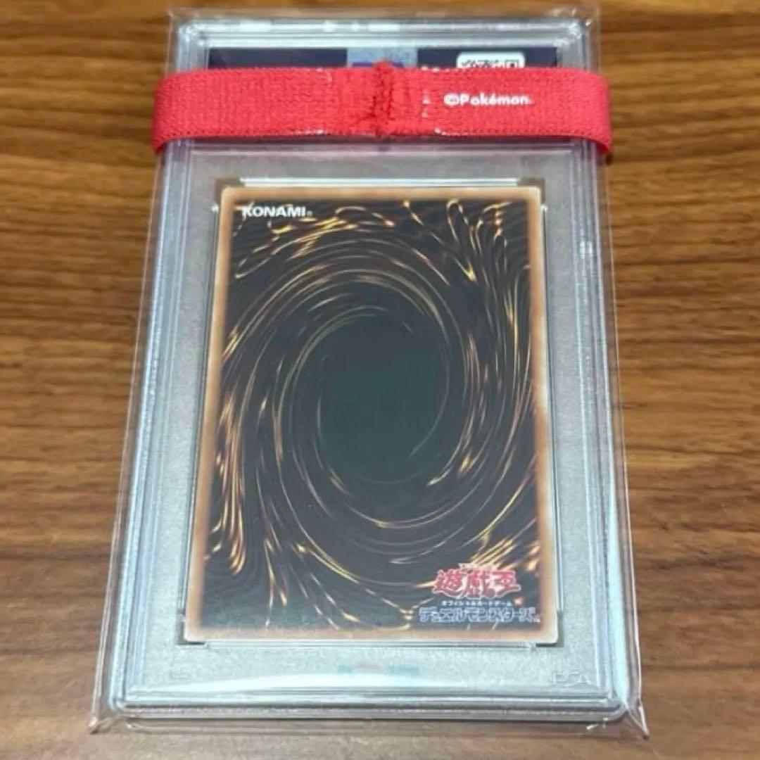 PSA10 アナザーバースドラゴン SR スーパーレア 2023-jp001 - メルカリ