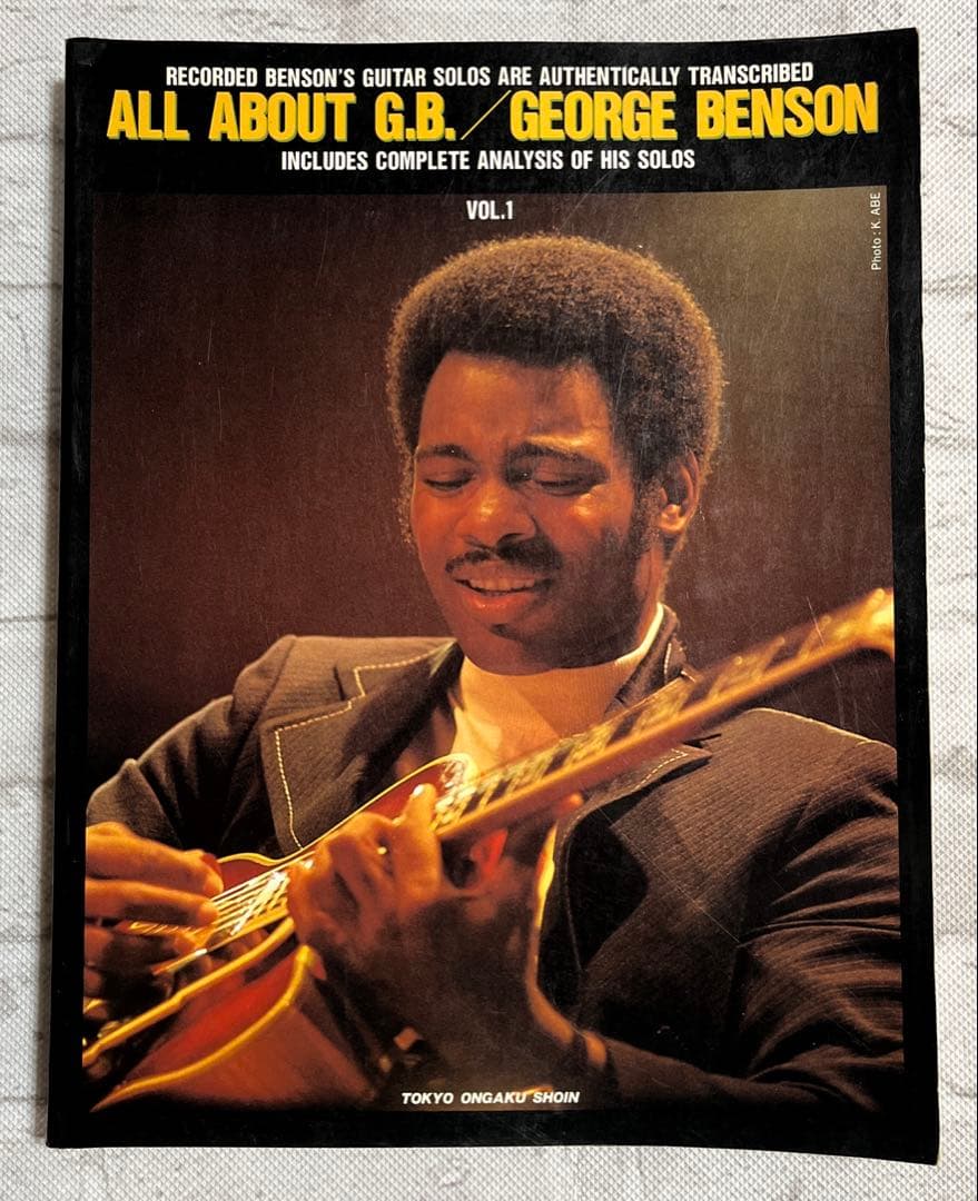 オール・アバウト・G.B. VOL.1 ジョージ・ベンソン　ギター　楽譜　レア オール・アバウト・G.B. VOL.1 ジョージ・ベンソン ギター 楽譜 レア