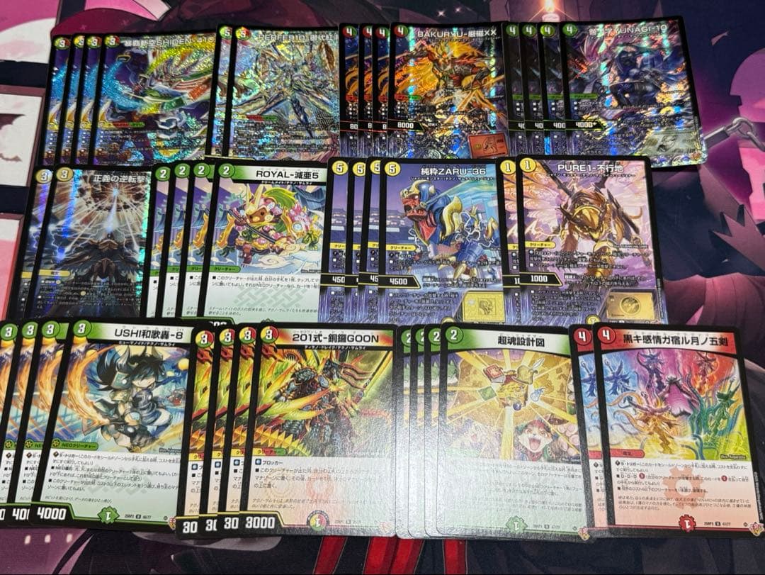 デュエマ 低コストテクノサムライデッキ - メルカリ