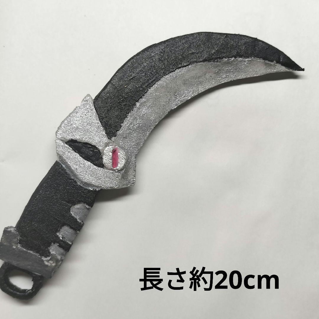 にじさんじ 佐伯イッテツ 武器 自作 コスプレ - メルカリ