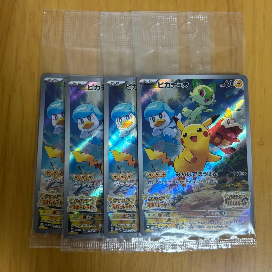 折れ対策あり ヴァイスシュヴァルツ マルコ・ポーロ SP サイン