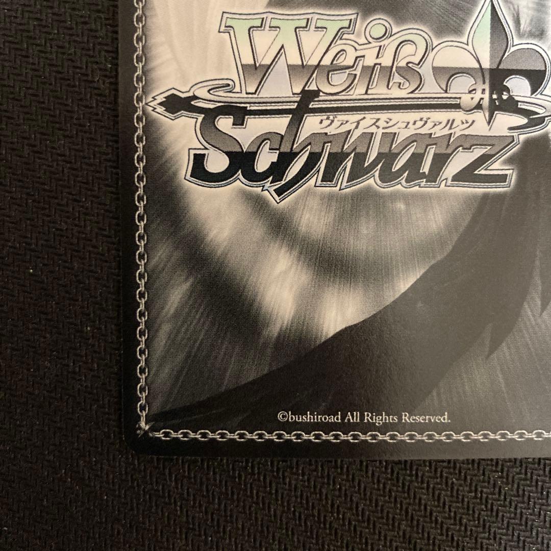 ヴァイスシュヴァルツ たどり着いた答 切歌 サイン SP シンフォギア